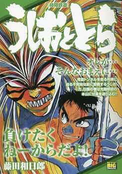★レア★牛次郎の劇画原作入門　日音　昭和61年発行　漫画原作　シナリオ 牛次郎の劇画原作入門 (日音BOOKS) | ダ・ヴィンチWeb